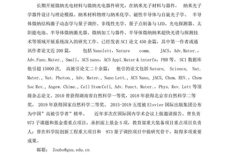 //cms.55man.org:8080/_vsl/D51629C5BE8D65192A485E18ADF3724D/9882E4BC/6ECEE